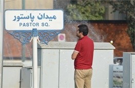 اخبارسیاسی ,خبرهای سیاسی ,پاستور اخبارسیاسی ,خبرهای سیاسی ,پاستور
