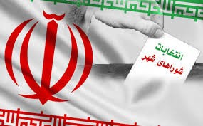   اخبارسیاسی ,خبرهای  سیاسی ,انتخابات 
