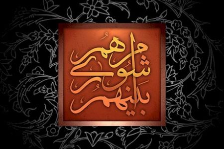   اخبارسیاسی ,خبرهای  سیاسی , انتخابات شوراها