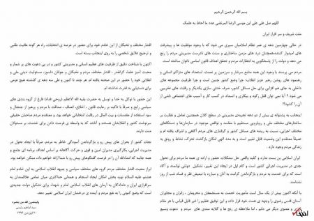   اخبارسیاسی ,خبرهای  سیاسی , رئیسی
