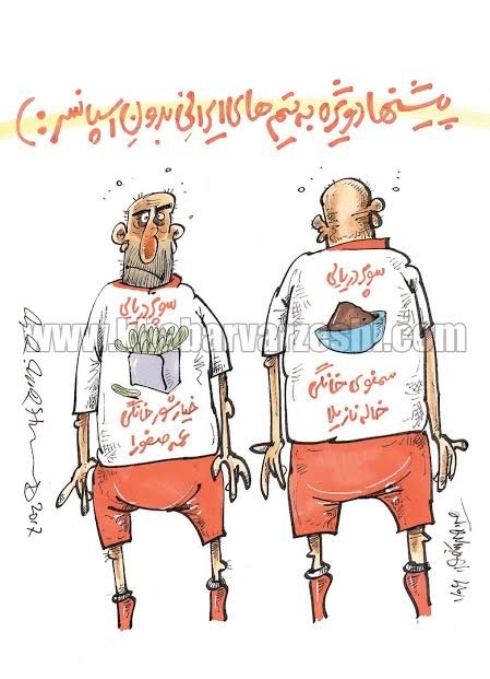   اخبارورزشی ,خبرهای ورزشی,اسپانسر فوتبال 