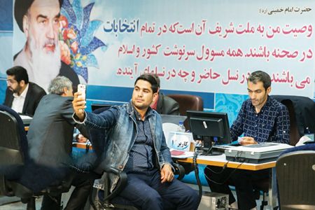   اخبارسیاسی ,خبرهای  سیاسی , انتخابات  
