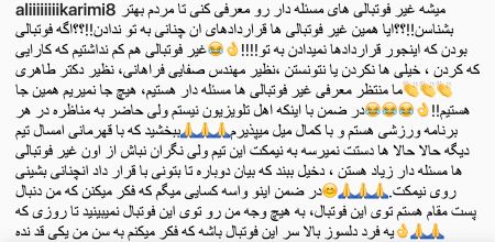  اخبارورزشی ,خبرهای ورزشی ,علی دایی