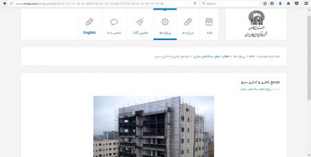  اخباراقتصادی,خبرهای  اقتصادی,مراکز تجاری