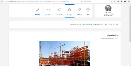   اخباراقتصادی,خبرهای  اقتصادی,مراکز تجاری