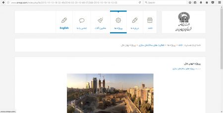   اخباراقتصادی,خبرهای  اقتصادی,مراکز تجاری