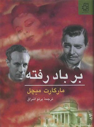 اخبار فرهنگی ,خبرهای فرهنگی ,بهترین فیلم های تاریخی اخبارفرهنگی ,خبرهای فرهنگی ,بهترین فیلم های تاریخی