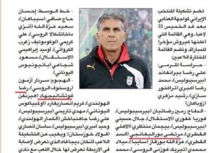    اخبارورزشی,خبرهای ورزشی ,رضا قوچان