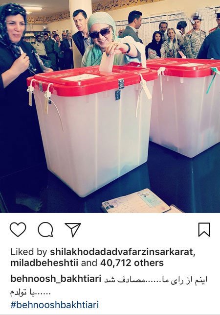 اخبار,اخبار بازیگران,اخبار فرهنگی