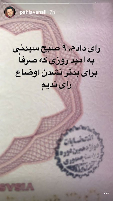 اخبار,اخبار بازیگران,اخبار فرهنگی