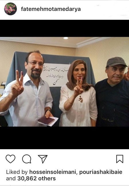 اخبار,اخبار بازیگران,اخبار فرهنگی