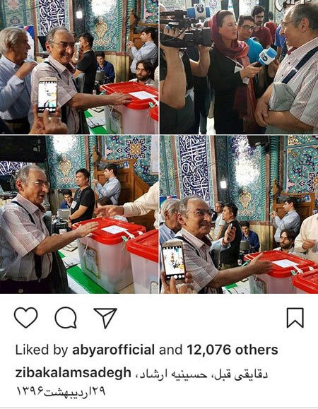 اخبار,اخبار بازیگران,اخبار فرهنگی