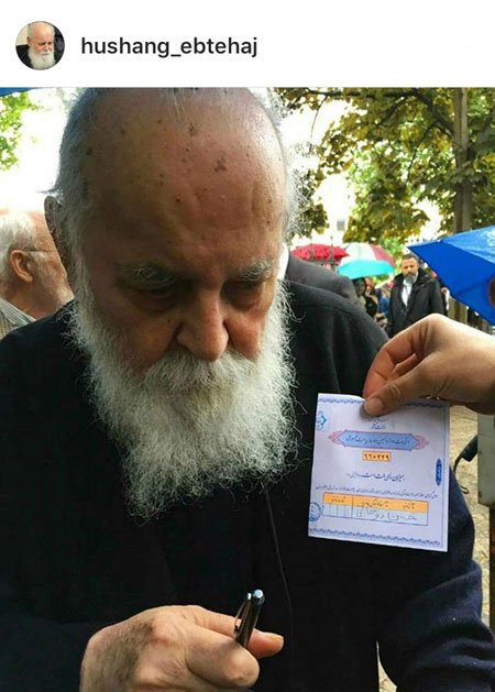 اخبار,اخبار بازیگران,اخبار فرهنگی