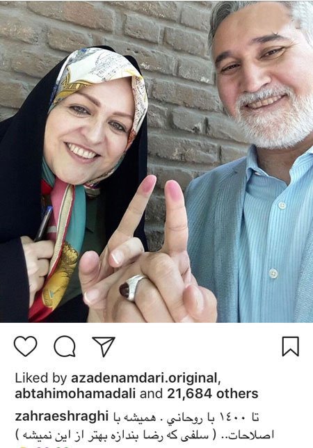 اخبار,اخبار بازیگران,اخبار فرهنگی