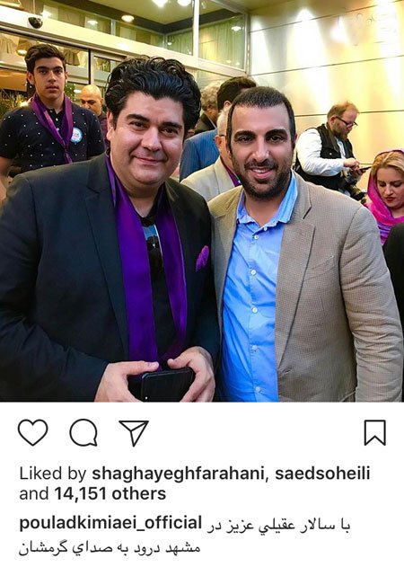 اخبار,اخبار بازیگران,اخبار فرهنگی
