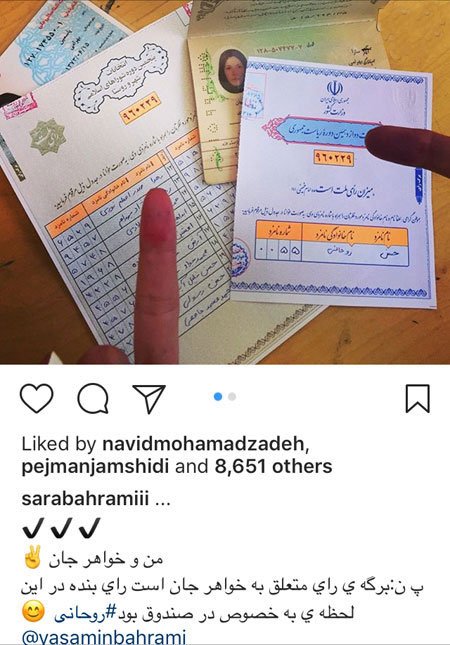 اخبار,اخبار بازیگران,اخبار فرهنگی
