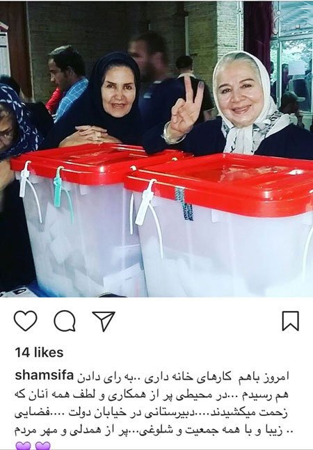 اخبار,اخبار بازیگران,اخبار فرهنگی