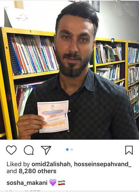 اخبار,اخبار بازیگران,اخبار فرهنگی