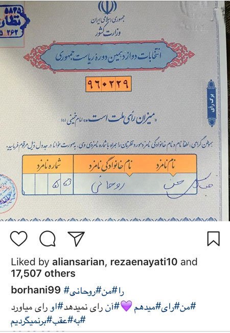 اخبار,اخبار بازیگران,اخبار فرهنگی