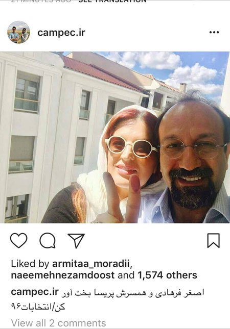 اخبار,اخبار بازیگران,اخبار فرهنگی