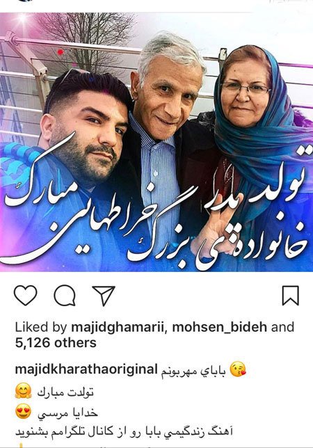 اخبار,اخبار بازیگران,اخبار فرهنگی