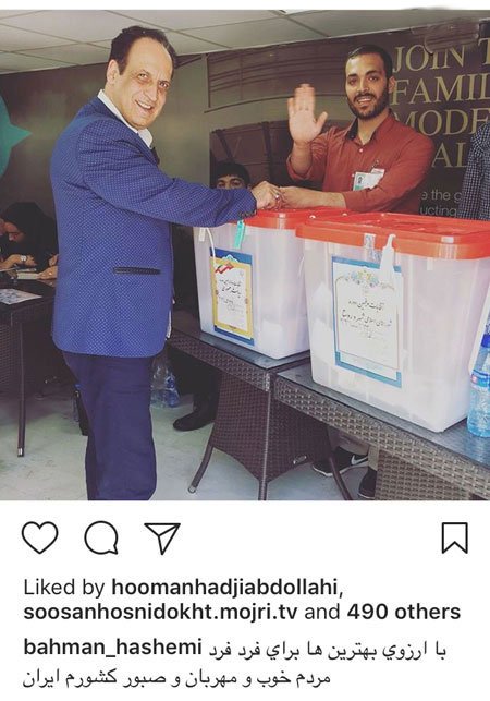 اخبار,اخبار بازیگران,اخبار فرهنگی