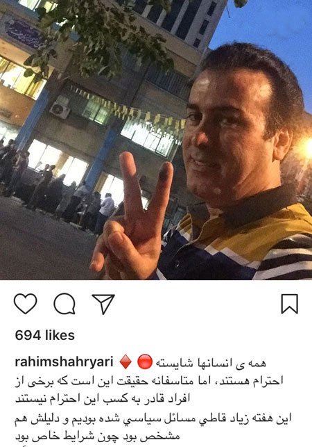اخبار,اخبار بازیگران,اخبار فرهنگی