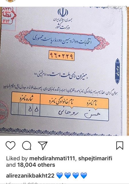 اخبار,اخبار بازیگران,اخبار فرهنگی