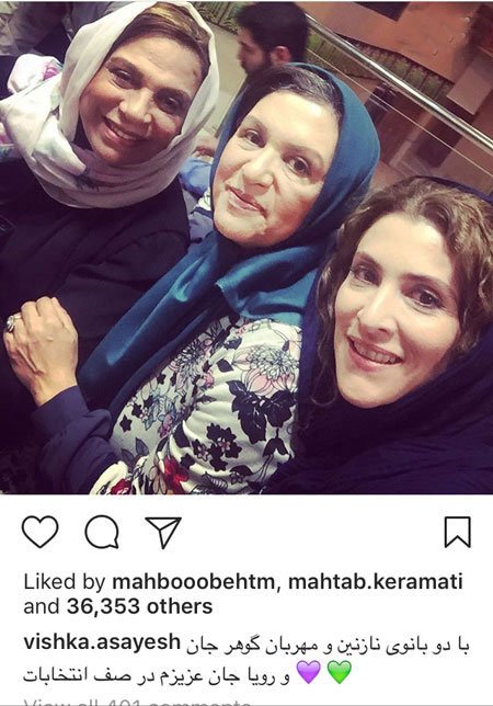 اخبار,اخبار بازیگران,اخبار فرهنگی