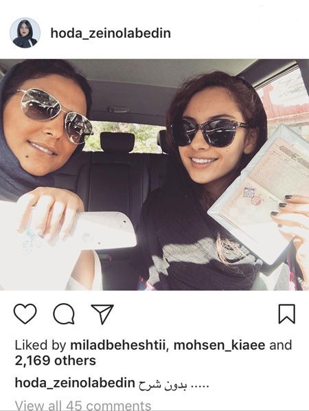 اخبار,اخبار بازیگران,اخبار فرهنگی