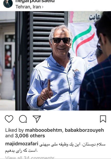 اخبار,اخبار بازیگران,اخبار فرهنگی