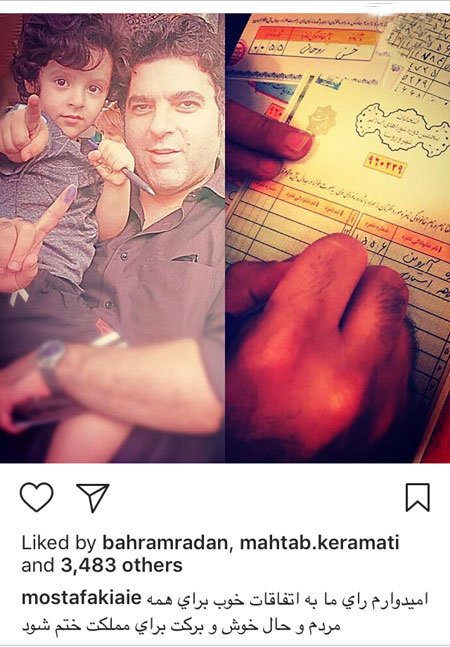 اخبار,اخبار بازیگران,اخبار فرهنگی