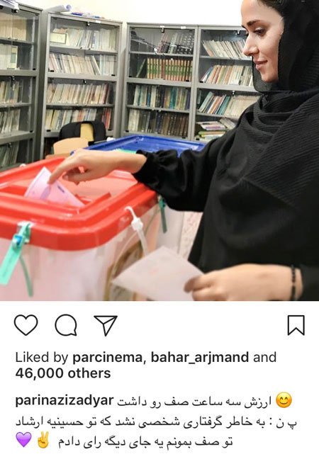 اخبار,اخبار بازیگران,اخبار فرهنگی