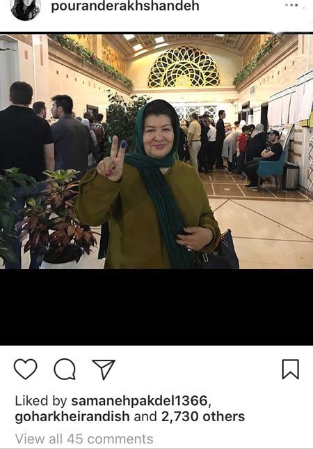 اخبار,اخبار بازیگران,اخبار فرهنگی