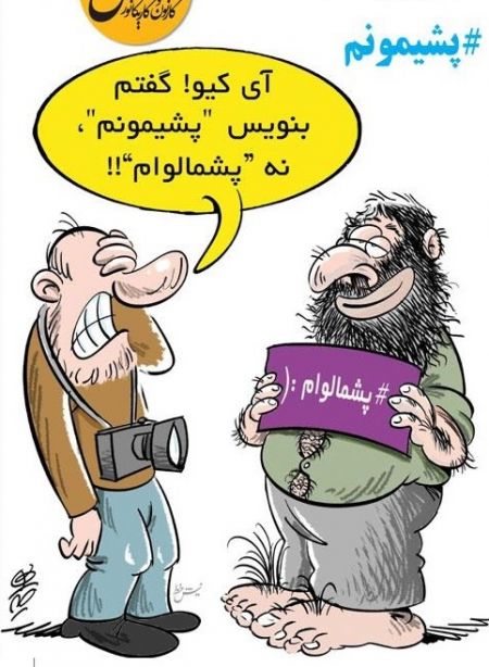اخبار,اخبار امروز,اخبار جدید