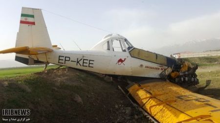 اخبار,اخبار امروز,اخبار جدید