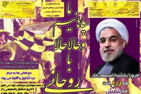  اخبارورزشی ,خبرهای ورزشی,سپاهان