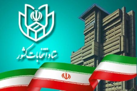   اخبارسیاسی ,خبرهای  سیاسی ,تمدید زمان رای‌گیری