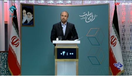   اخبارسیاسی ,خبرهای  سیاسی ,قالیباف