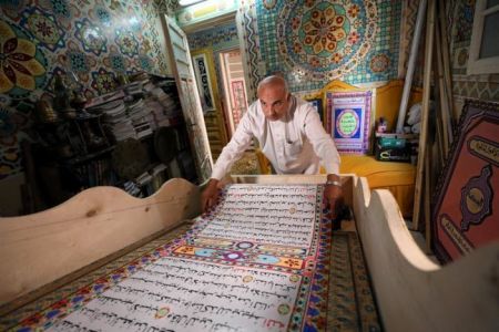   اخبارسیاسی , اخبارگوناگون,خبرهای گوناگون, بزرگترین قرآن
