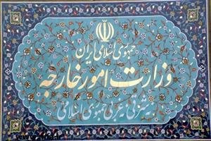   اخبارسیاسی ,خبرهای  سیاسی ,وزارت امور خارجه