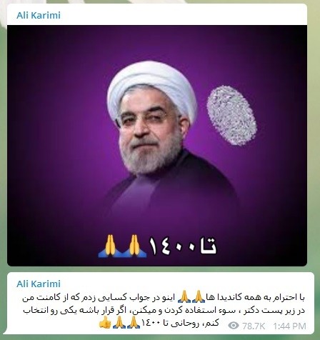   خبارورزشی ,خبرهای  ورزشی ,علی کریمی,