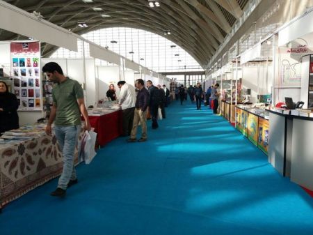  خبارفرهنگی ,خبرهای  فرهنگی ,نمایشگاه کتاب