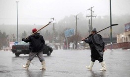   اخباراجتماعی,خبرهای  اجتماعی,هواشناسی 