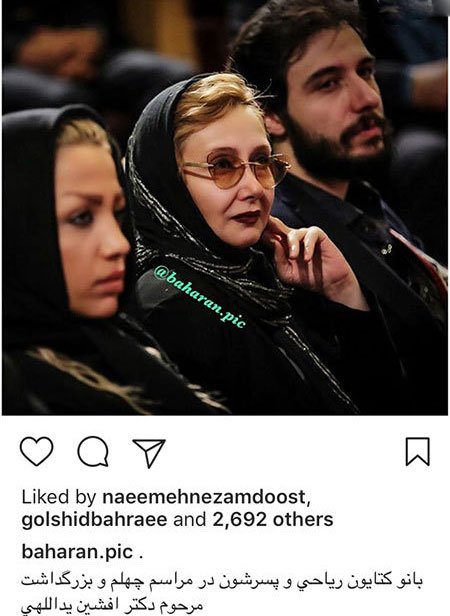 اخبار فرهنگی,اخبار بازیگران,اخبار هنرمندان