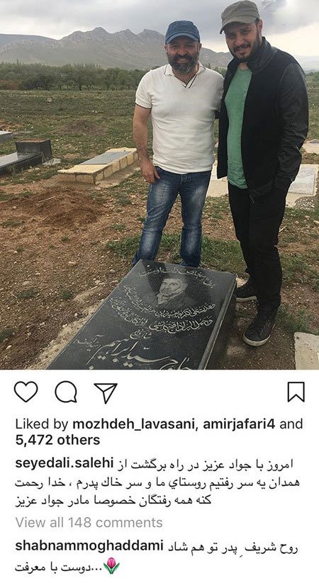 اخبار فرهنگی,اخبار بازیگران,اخبار هنرمندان