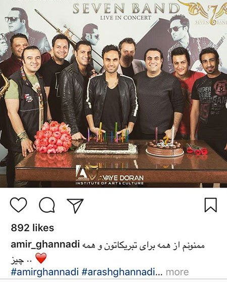 اخبار فرهنگی,اخبار بازیگران,اخبار هنرمندان
