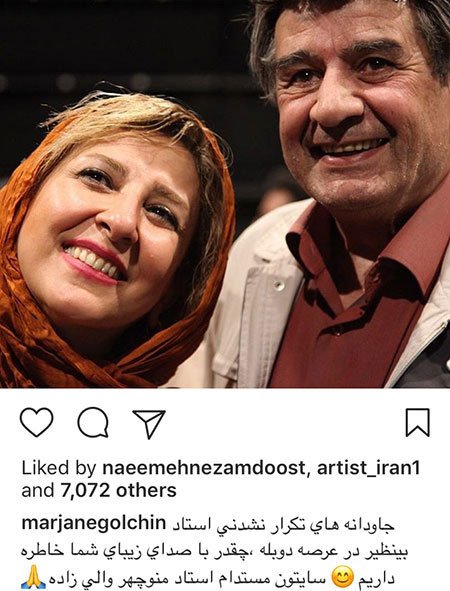 اخبار فرهنگی,اخبار بازیگران,اخبار هنرمندان
