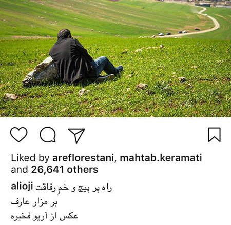 اخبار فرهنگی,اخبار هنرمندان,اخبار بازیگران