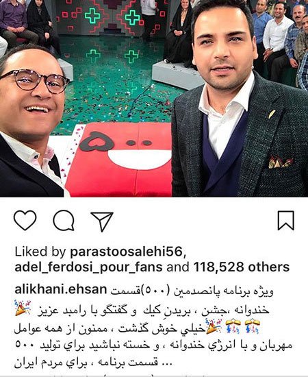 اخبار فرهنگی,اخبار هنرمندان,اخبار بازیگران
